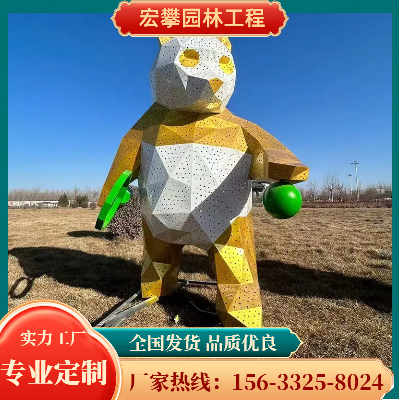 吕梁市卡通雕塑石雕摆件 - 厂家